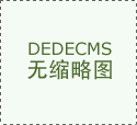 齐心为从题的林氏家居2025年度供应商大会