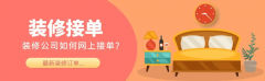 合做能拓宽流量入口