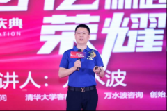 通过波征询的合做