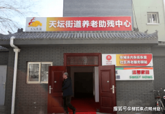 <strong>护核心内设有尺度化医务室</strong>